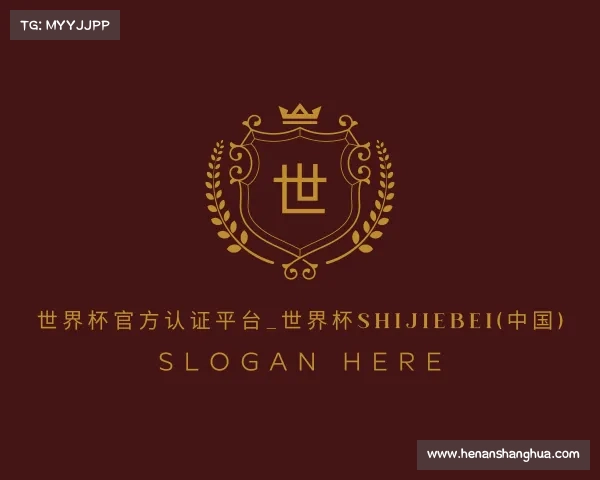 了解世界杯官方认证平台_世界杯shijiebei(中国)